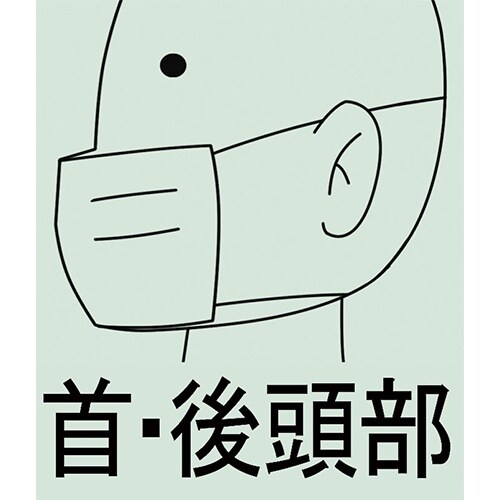 マスク EA800NB−9