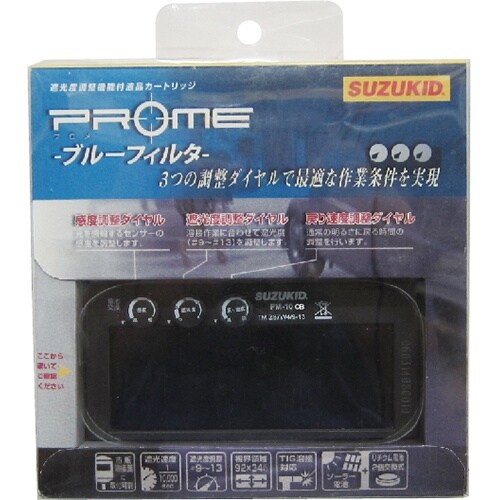 液晶遮光カートリッジ EA800PW−22