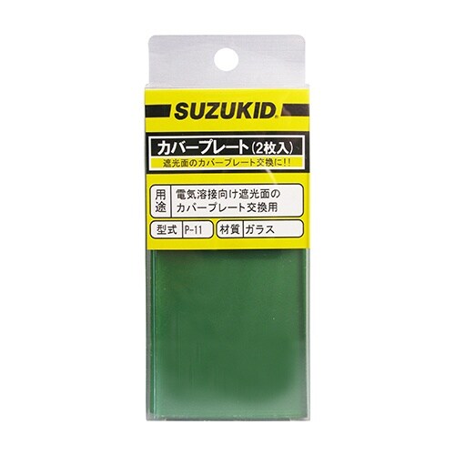 ガラス製カバープレート EA800PW−31