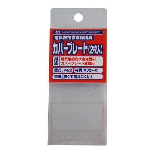 カバープレート EA800PW−32A