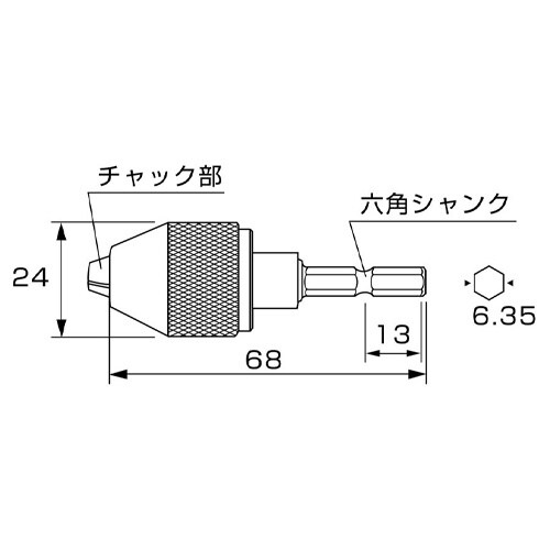 ドリルチャック EA801−17