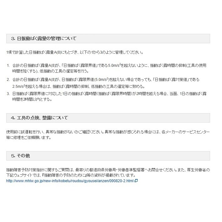 振動ドリル EA801BC−2A