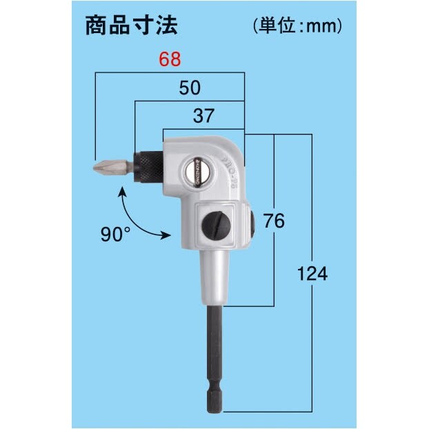 電動ドライバー用アングルヘッド EA801KK−4