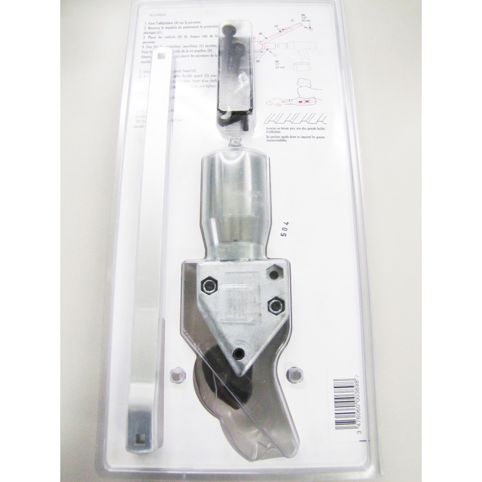 電気ドリル用シャー EA801XF