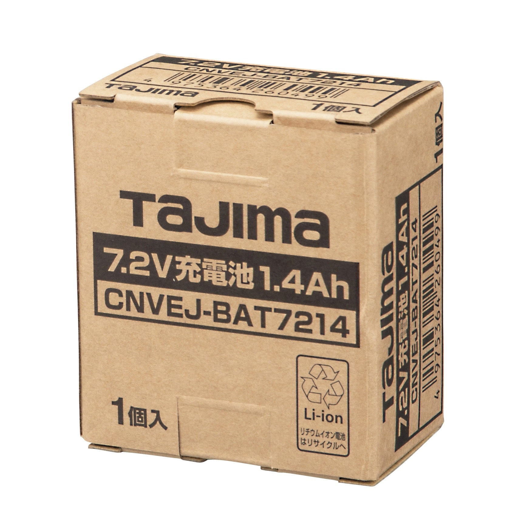 交換用バッテリー EA802SA−22