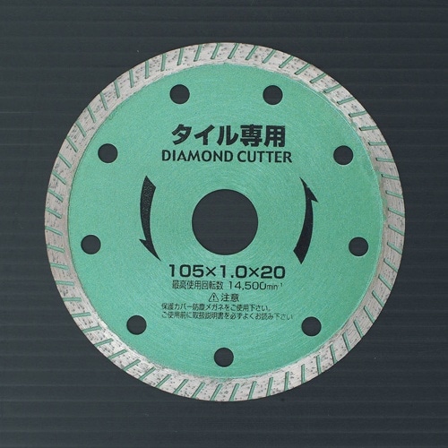 ダイヤモンドカッター EA809−113