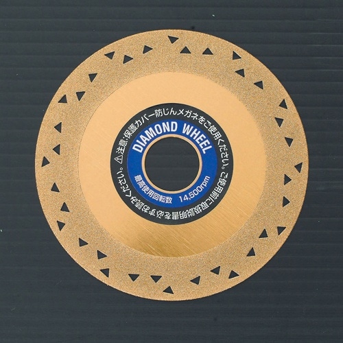 ダイヤモンドカッター EA809−131