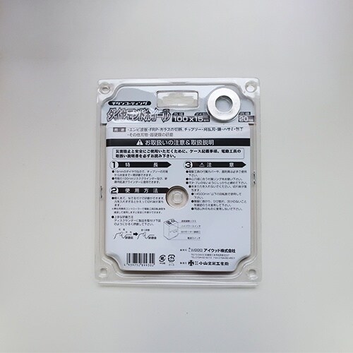 ダイヤモンドカッター EA809−136