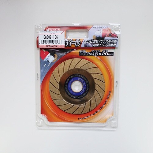 ダイヤモンドカッター EA809−136