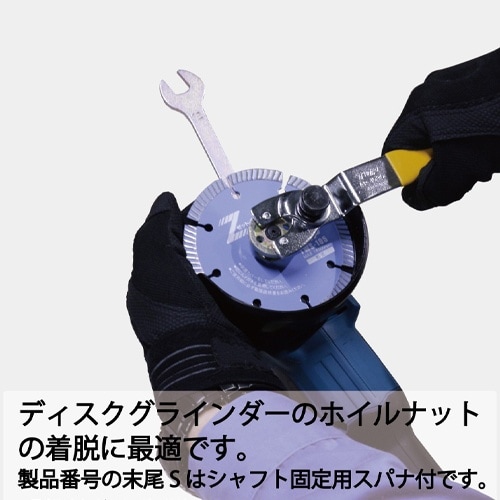 自在スパナ EA809−14