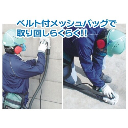 集じんアタッチメント EA809BZ−26
