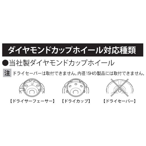 集じんアタッチメント EA809BZ−26