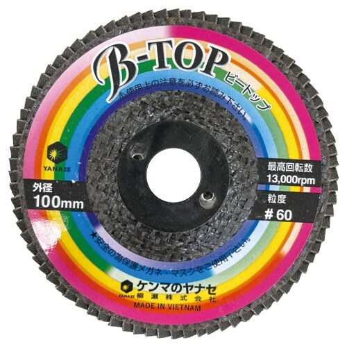 ディスクホイール(5枚) EA809CE−12