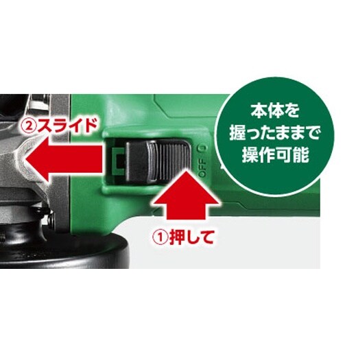 電子ディスクグラインダー EA809DA−2B