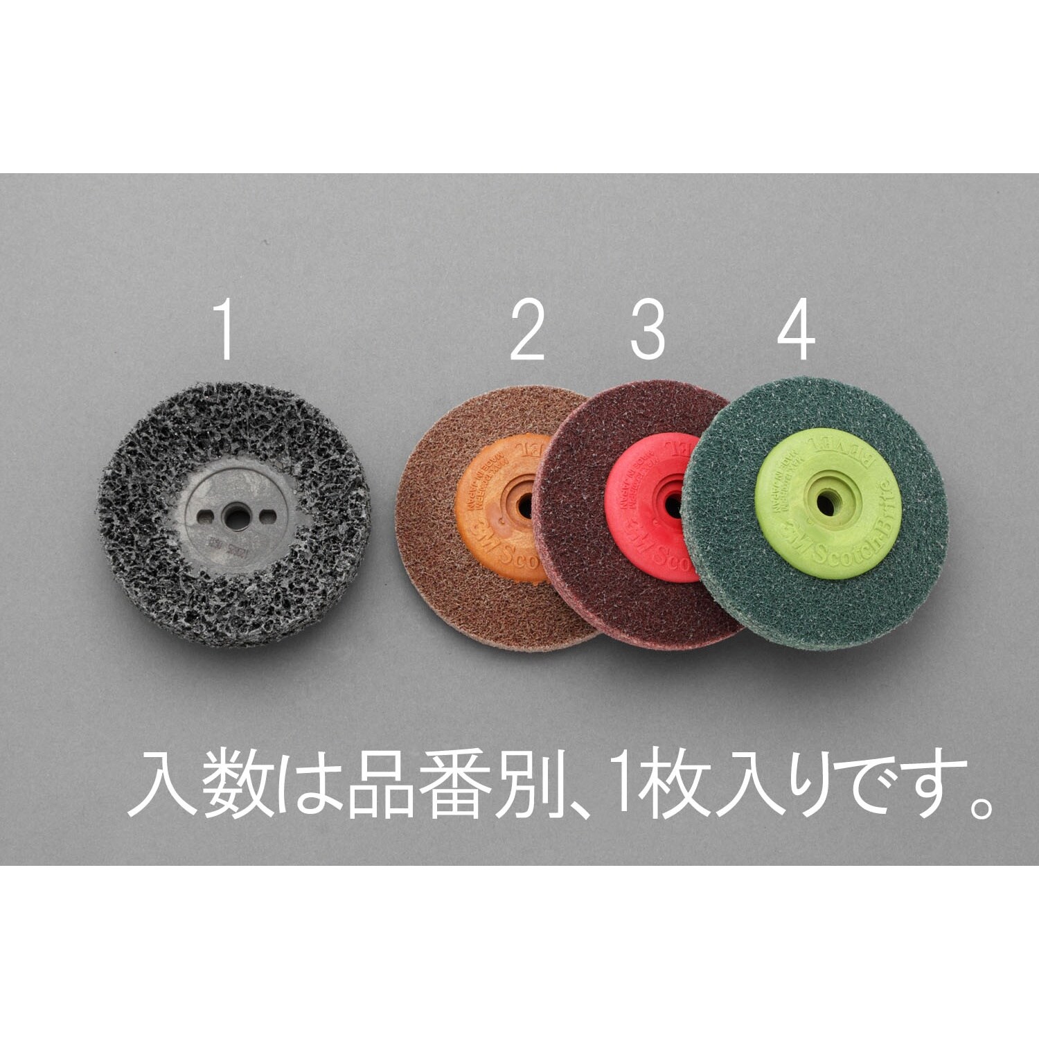 ベベルディスク EA809MA−1