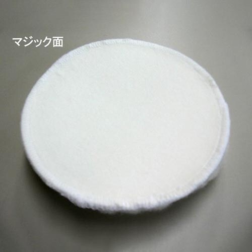 羊毛ボンネット EA809PB−10