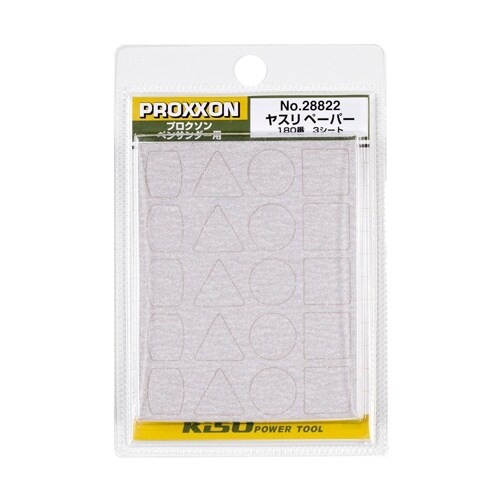 サンドペーパーセット EA809PX−2