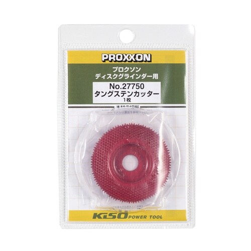 タングステンカッター EA809PX−31