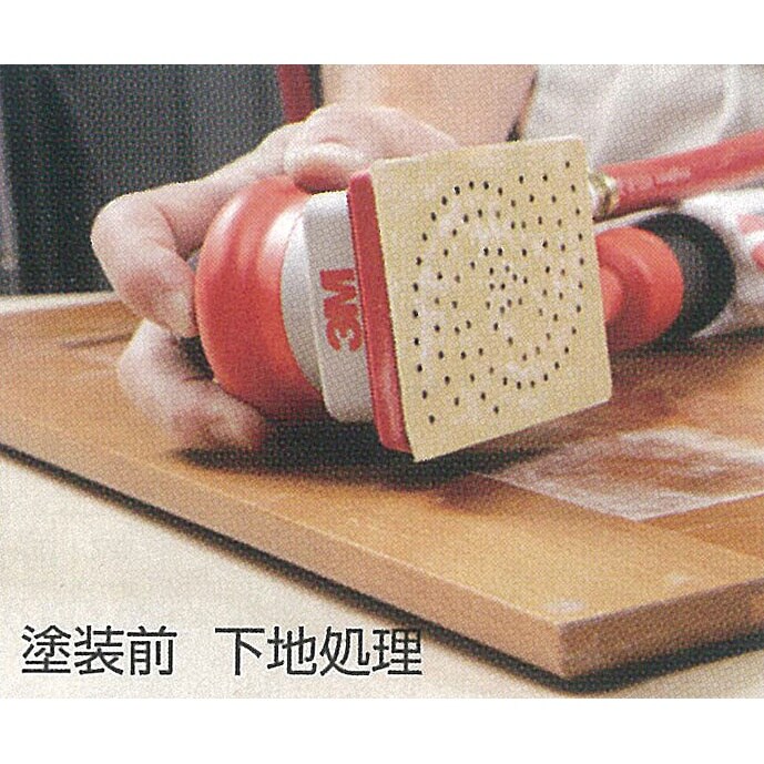 サンディングシート EA809XE−322