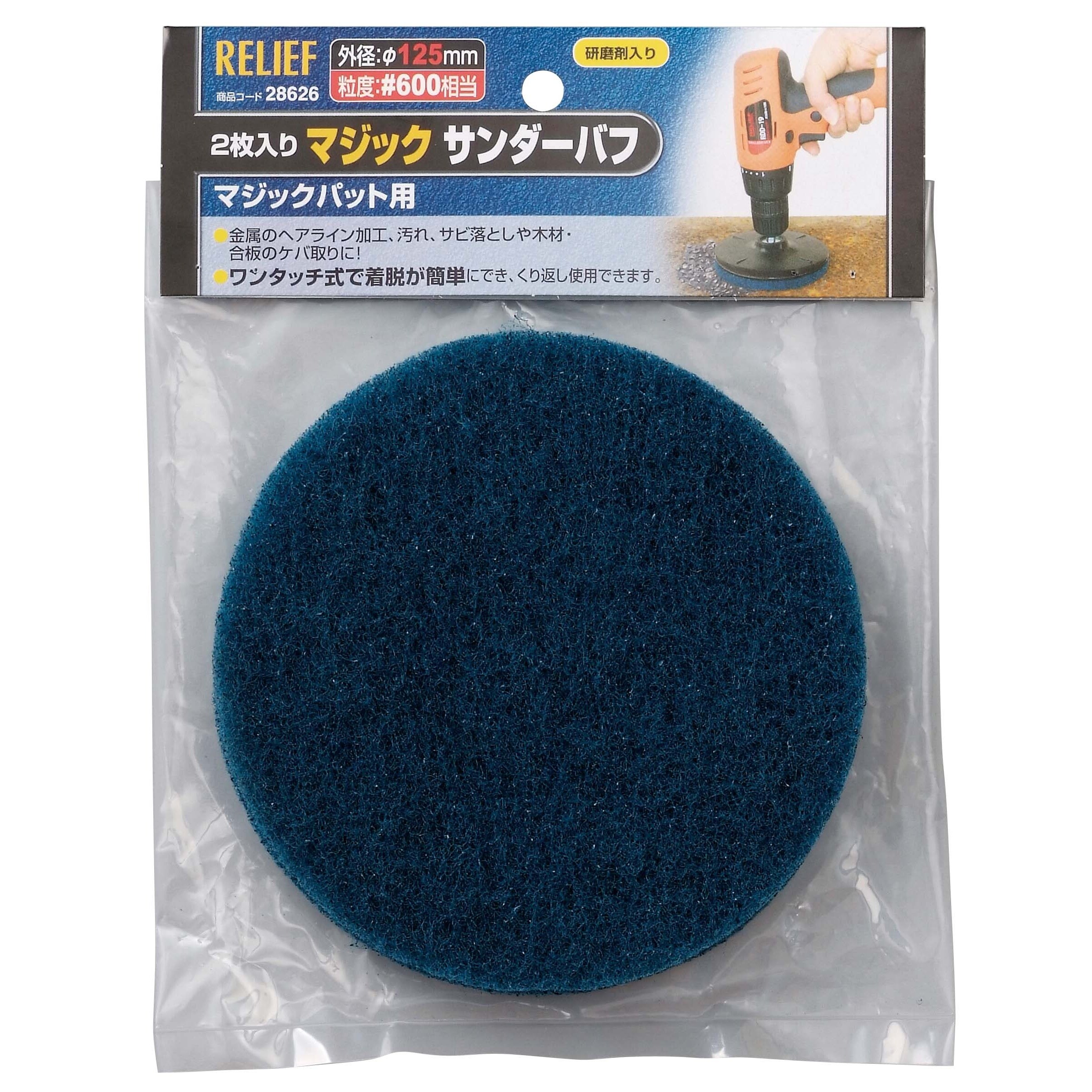 マジックサンダーバフ(2枚入) EA809XG−4