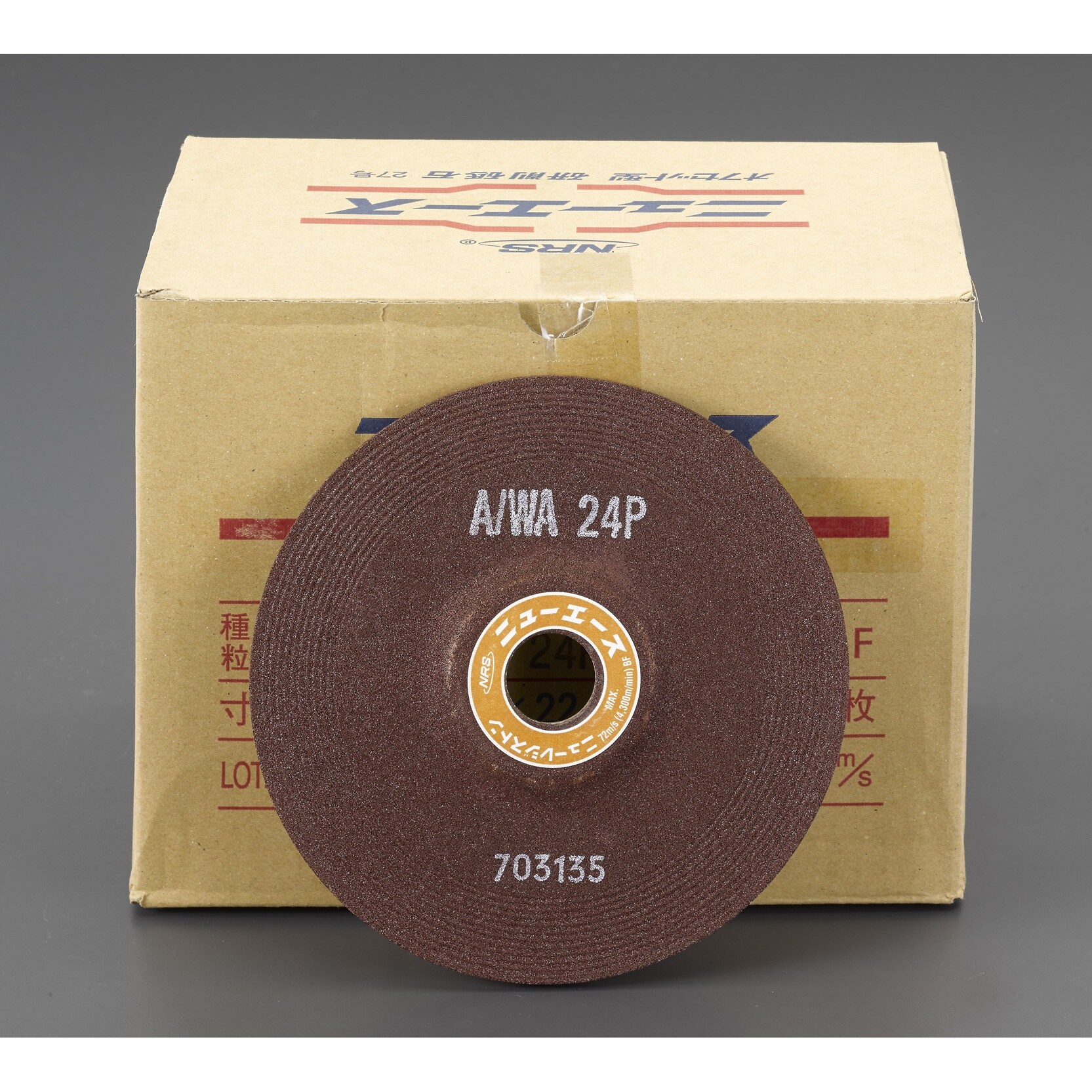 オフセット型砥石(5枚) EA809YD−124