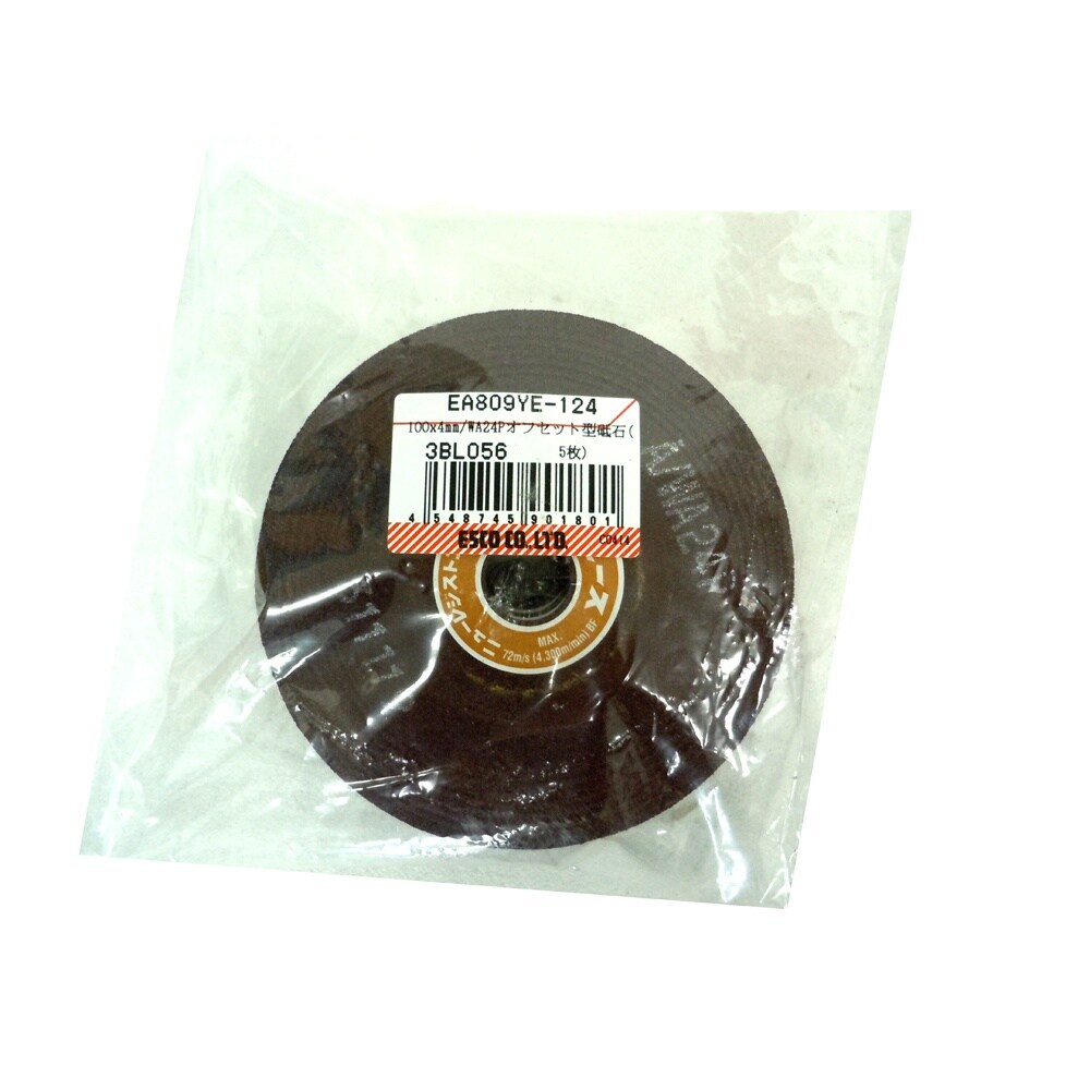 オフセット型砥石(5枚) EA809YE−124