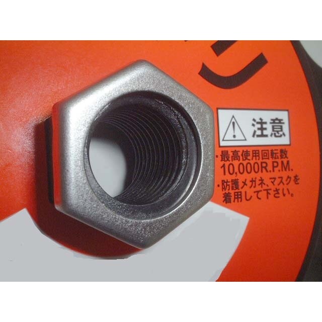 ラバーパット(マジックタイプ) EA809ZB−1