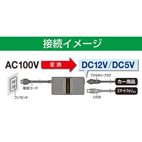コンバーター EA812HB−11