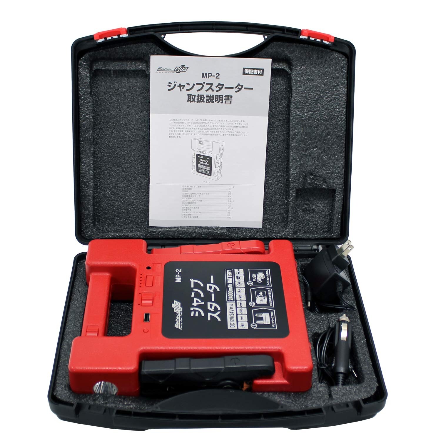 ジャンプスターター EA812HE−1A