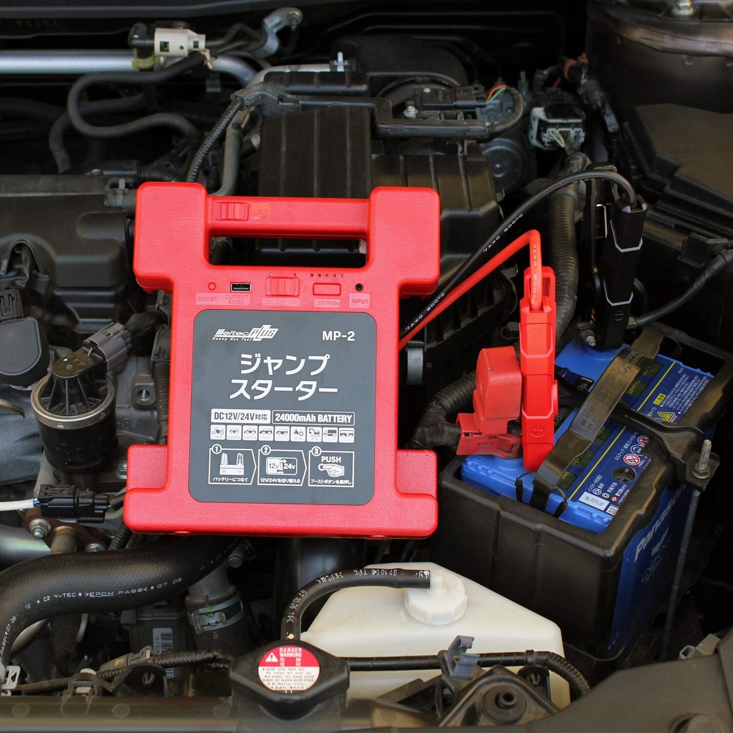 ジャンプスターター EA812HE−1A