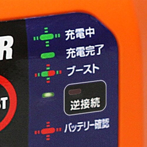 ジャンプスターター EA812HJ−1