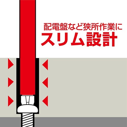 細軸ドライバービット EA813A−124