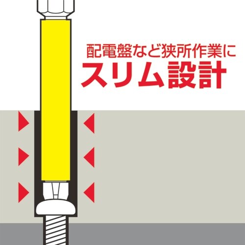 細軸ドライバービット EA813A−126