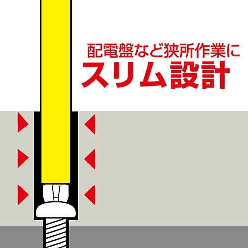 細軸ドライバービット EA813A−128
