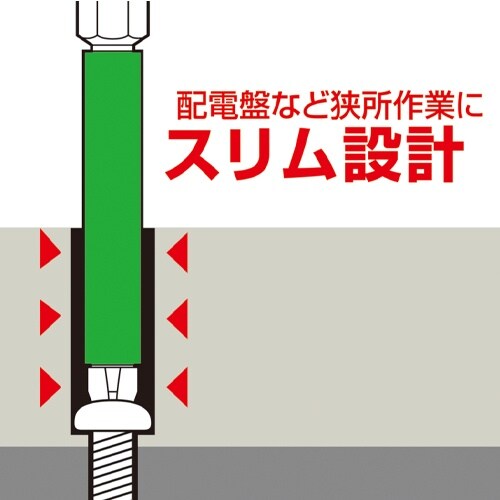 細軸ドライバービット EA813A−131