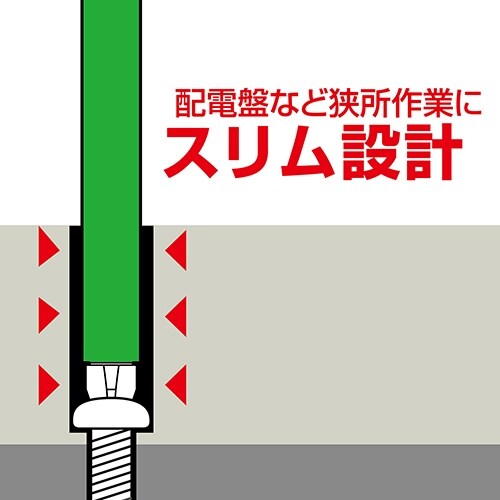 細軸ドライバービット EA813A−133