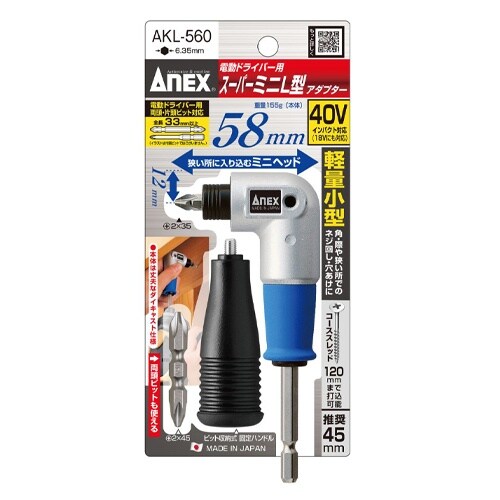 ミニアングルヘッド EA813A−17