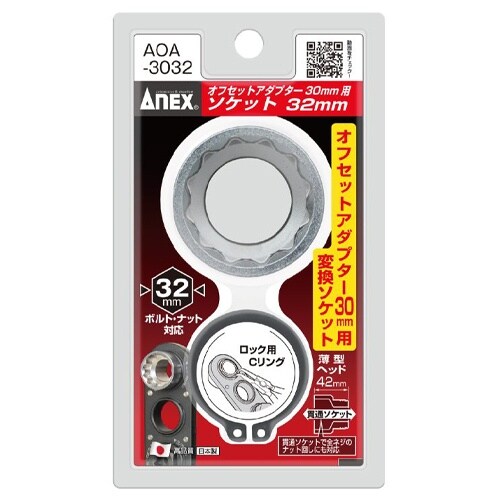 ソケット EA813A−432