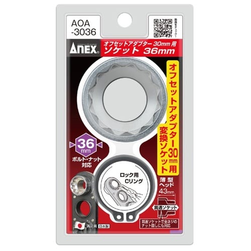 ソケット EA813A−436