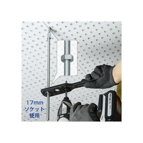 オフセットアダプターセット EA813A−46S