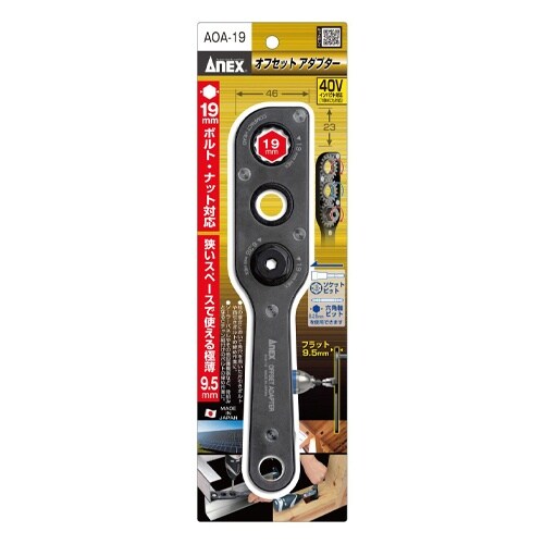 オフセットアダプター EA813A−46