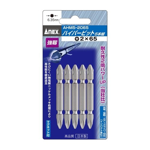 ハイパービット EA813AC−2