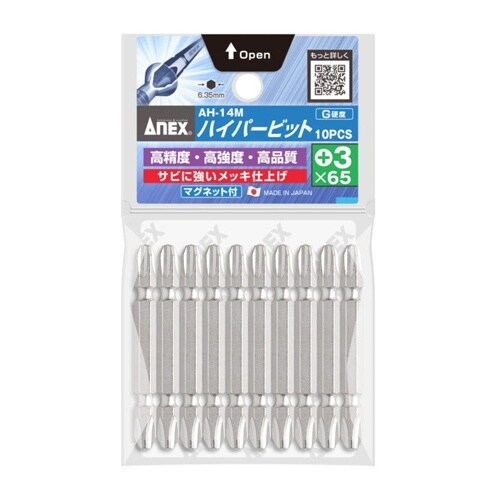 ハイパービット EA813AC−49