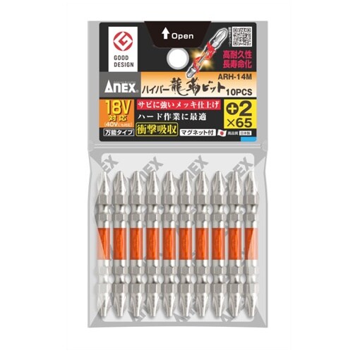 衝撃吸収ハイパービット EA813AC−96