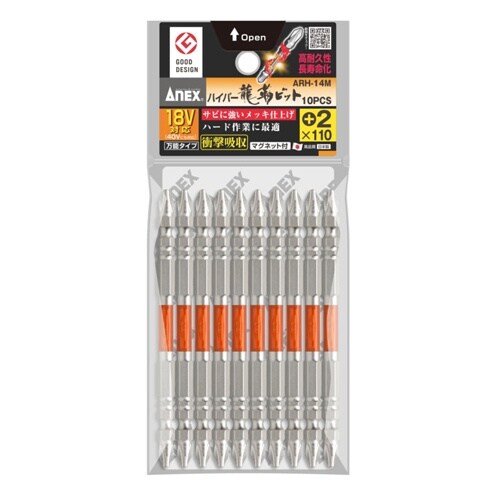 衝撃吸収ハイパービット EA813AC−98