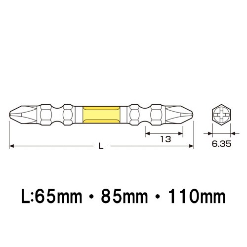 衝撃吸収ビット EA813AE−10