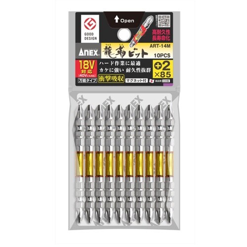 衝撃吸収ビット(10本組) EA813AE−27