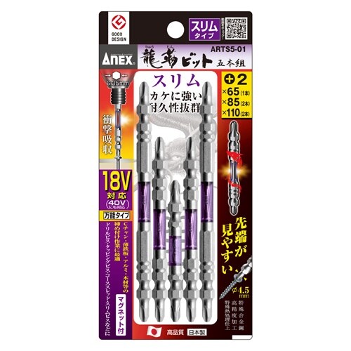 衝撃吸収スリムビット EA813AE−30