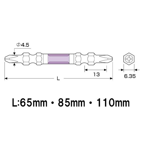衝撃吸収スリムビット EA813AE−30