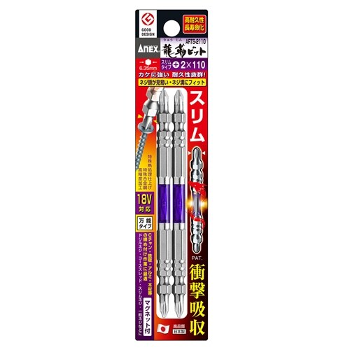 衝撃吸収スリムビット EA813AE−33